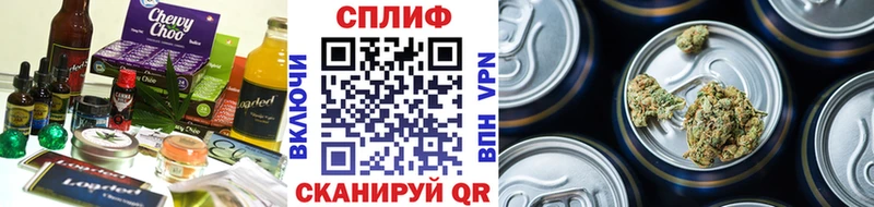Купить  Сальск  Cannafood марихуана 