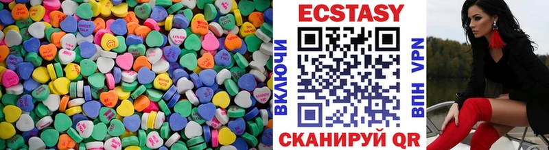 Ecstasy Cube  Купить где  Сальск 