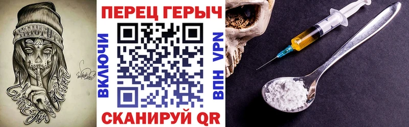 Героин белый  Купить закладки  Сальск 