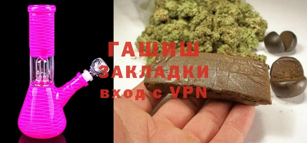 мяу мяу мука Арсеньев