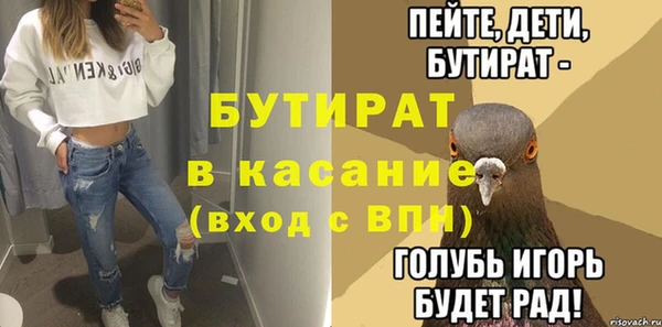 ПСИЛОЦИБИНОВЫЕ ГРИБЫ Армянск