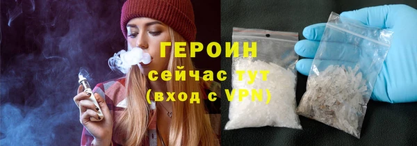 ПСИЛОЦИБИНОВЫЕ ГРИБЫ Армянск