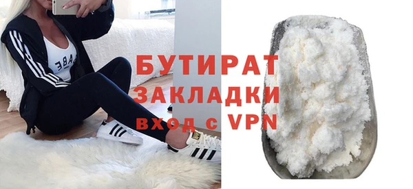 мяу мяу мука Арсеньев