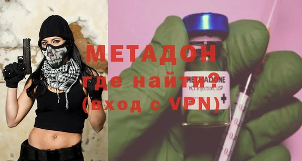 ПСИЛОЦИБИНОВЫЕ ГРИБЫ Армянск