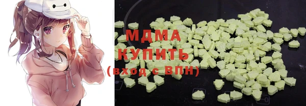мяу мяу мука Арсеньев