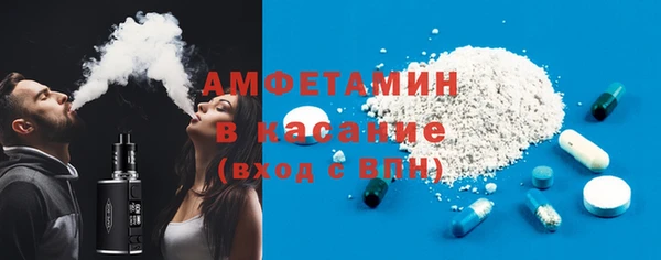 ПСИЛОЦИБИНОВЫЕ ГРИБЫ Армянск