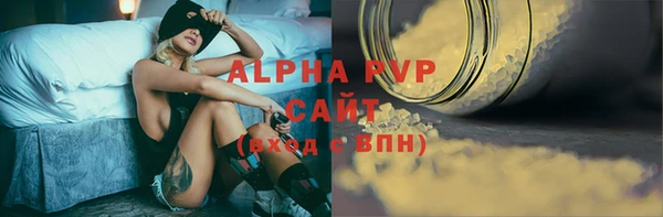 ПСИЛОЦИБИНОВЫЕ ГРИБЫ Армянск