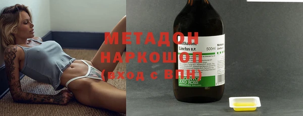 мяу мяу мука Арсеньев
