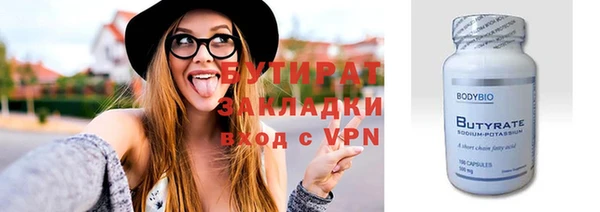 ПСИЛОЦИБИНОВЫЕ ГРИБЫ Аркадак