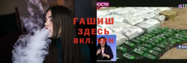 мяу мяу мука Арсеньев