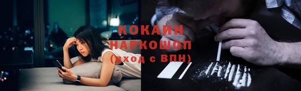 ПСИЛОЦИБИНОВЫЕ ГРИБЫ Армянск