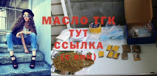 мяу мяу мука Арсеньев