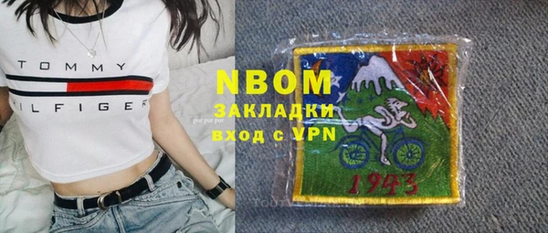 ПСИЛОЦИБИНОВЫЕ ГРИБЫ Армянск