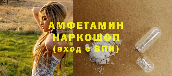 ПСИЛОЦИБИНОВЫЕ ГРИБЫ Армянск