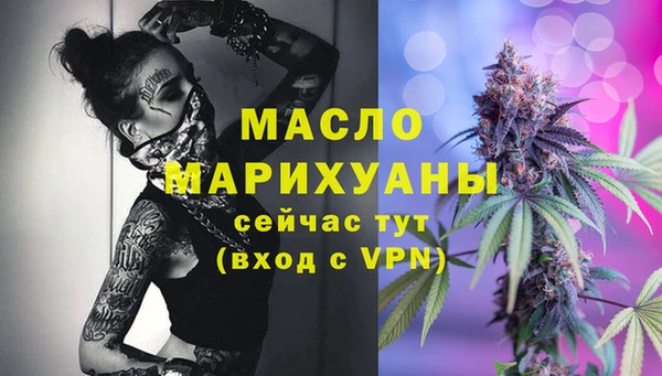 ПСИЛОЦИБИНОВЫЕ ГРИБЫ Армянск