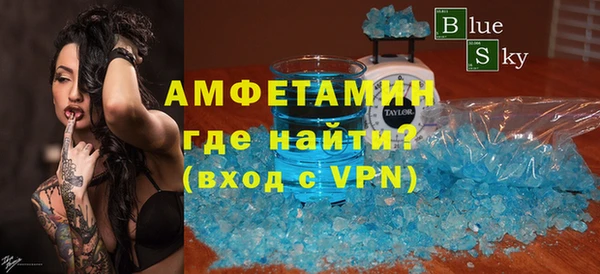 ПСИЛОЦИБИНОВЫЕ ГРИБЫ Армянск