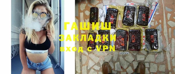 мяу мяу мука Арсеньев