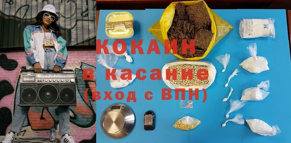 ПСИЛОЦИБИНОВЫЕ ГРИБЫ Армянск