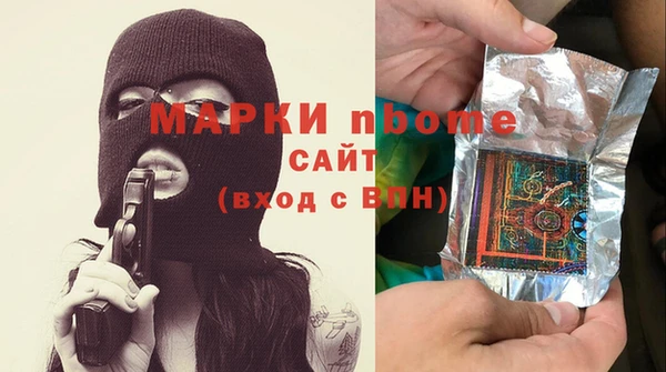 мяу мяу мука Арсеньев