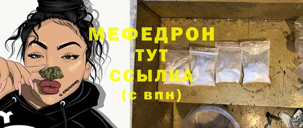 мяу мяу мука Арсеньев
