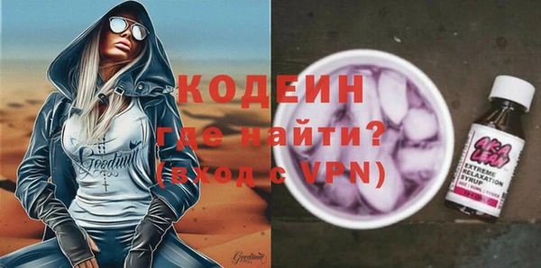 мяу мяу мука Арсеньев