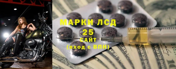 мяу мяу мука Арсеньев