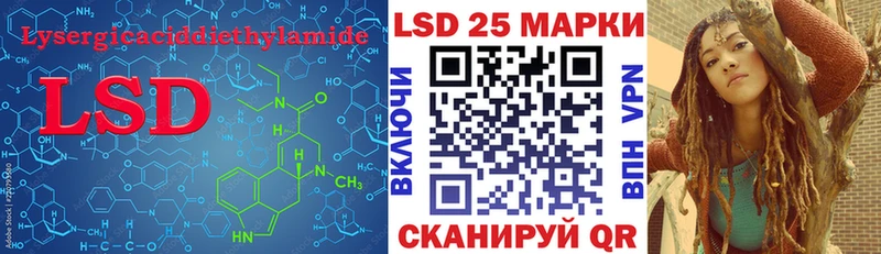 LSD-25 экстази кислота  Купить  Сальск 