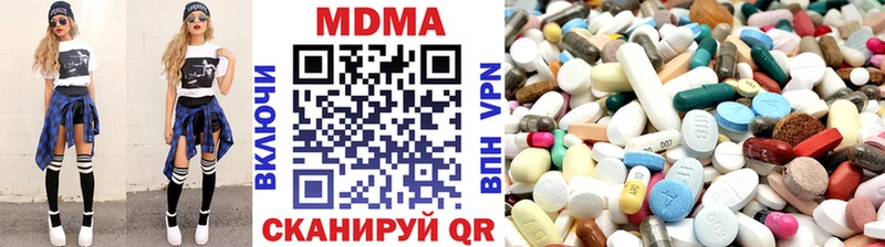 Купить закладки  Сальск  МДМА Molly 