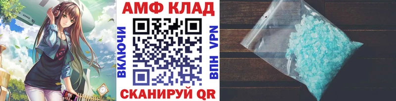 Первитин Декстрометамфетамин 99.9%  Купить закладки  Сальск 