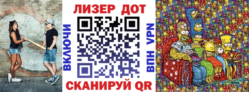 Марки N-bome 1500мкг  Купить где  Сальск 