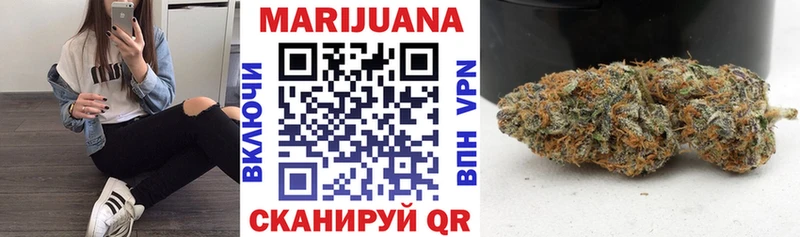 Каннабис тримм  Купить  Сальск 